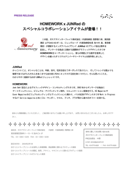 HOMEWORK x JUNRed の スペシャルコラボレーションアイテムが登場