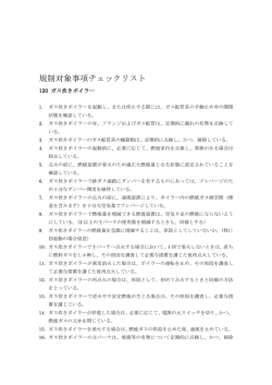 120 ガス炊きボイラー