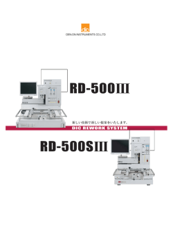 RD-500SIII RD-500III