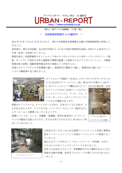臨時号 ダウンロード