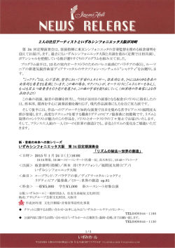PDF:606.9KB