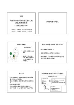 ここ - 香川大学農学部