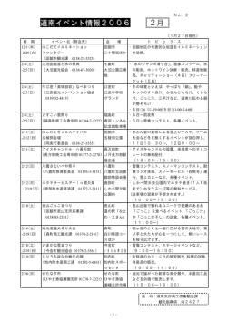 2006年
