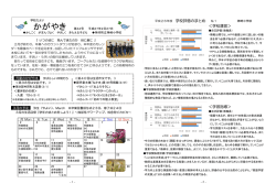 34号 - 神河町教育委員会