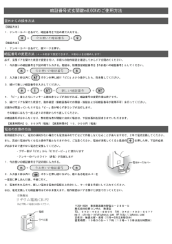 こちら