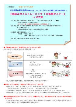 詳細はこちら - アマートムジカ大阪校