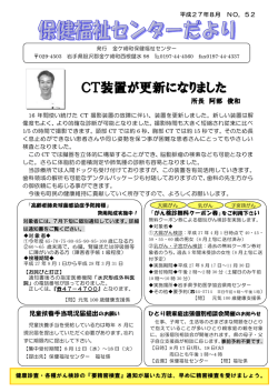 2015年8月号№52
