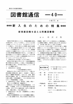 no.040 (1977.4)