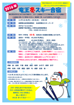 【3 月29 日（火）】