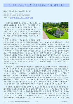 part 1 of 2 - The Religion of Islam