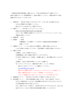 こちら - がん情報サービス