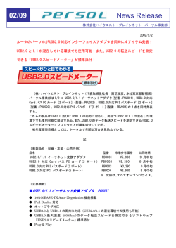 02/09