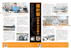 PDF:679KB - もみじ 広島大学 学生情報の森 MOMIJI