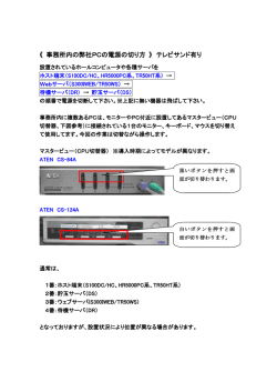 TR50TMT、S300JWW、ST10000CT2シリーズ/S300IWS