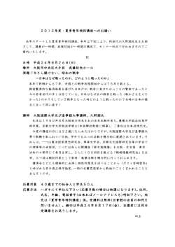 ここをクリックして下さい。