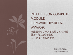 INTEL EDISON COMPUTE MODULE FIRMWARE R2-BETA