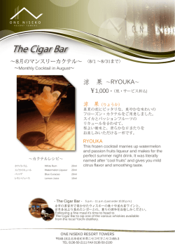 The Cigar Bar