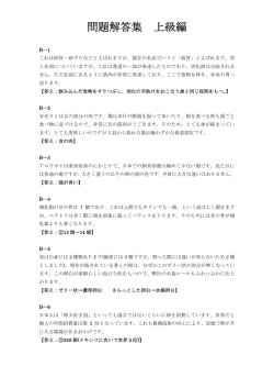 解答が見れない場合はこちらからご覧ください