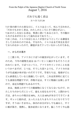 どこの大学イエスは主です