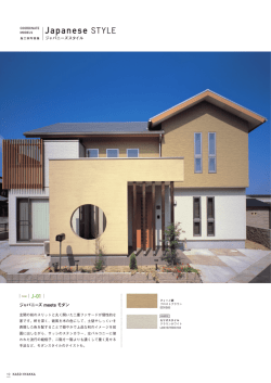 Japanese STYLE - Pic
