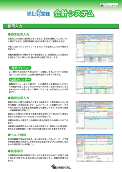 PDFファイル