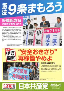 16089602_POS.02a_MCS6縮小.indd