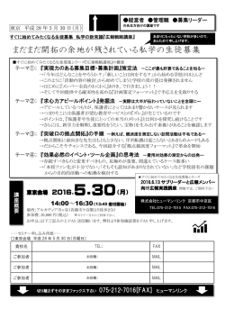 案内 - ヒューマンリンク