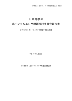 PDF版のダウンロード