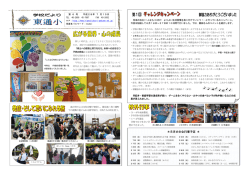 第6号 （H28．07．15）