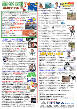 2013 年を振り返ると、 記録に残る猛暑 これです。 「ぶち暑かった」って