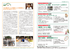 02 - 足立区生涯学習センター