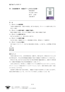 こちら （PDF）