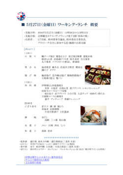 PowerPoint プレゼンテーション