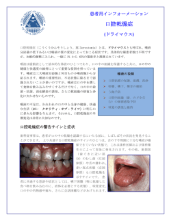 Canker sores are among the most common of oral conditions and