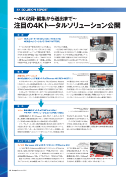 月刊B-maga（2015年12月号）