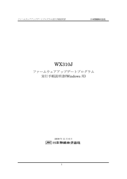 こちらの説明書(PDFファイル：507 KB)