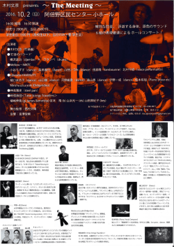 案内資料PDFダウンロード