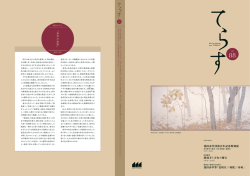 PDF版ダウンロード