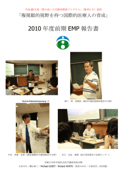 2010 年度前期 EMP 報告書 - 小島けいの絵のblog Forget Me Not