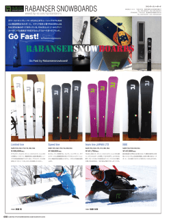 RABANSER SNOWBOARDS