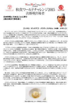 PowerPoint プレゼンテーション