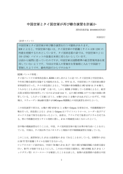 2016.09.07