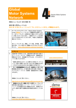Global Motor Systems Network - IEA 4E