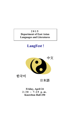 LangFest - Department of East Asian Languages and Literature