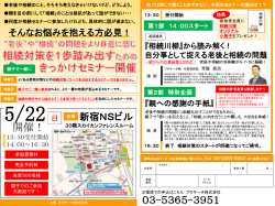 PowerPoint プレゼンテーション