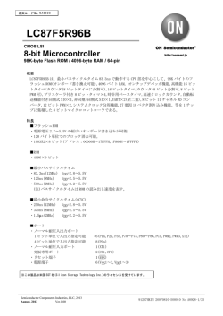 8-bit Microcontroller