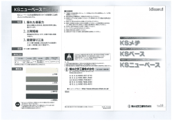 週 ー.優れた接着力