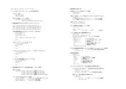 sp8ct_cuda.txt : Mon Dec 7 09:11:56 JST 2009 (0) CUDA 用