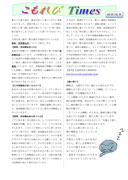 睡眠は、人間だけでなく猫にも大切なものです。 睡眠にはご存じのように