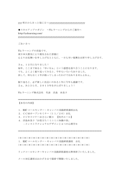 yyy 明日からきっと役に立つ yyyyyyyyyyyyyyyyyyyyyyyyyyyy スキル